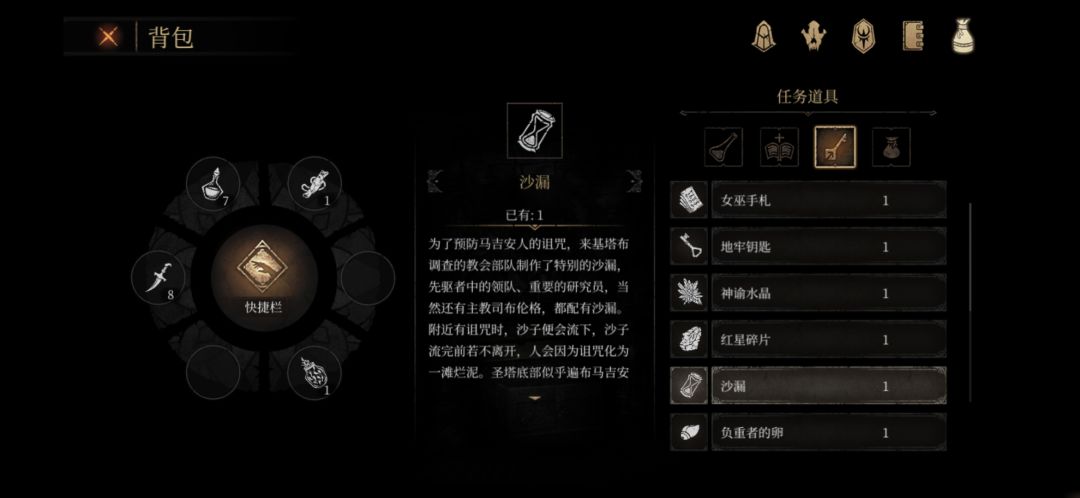 欺负德克 1