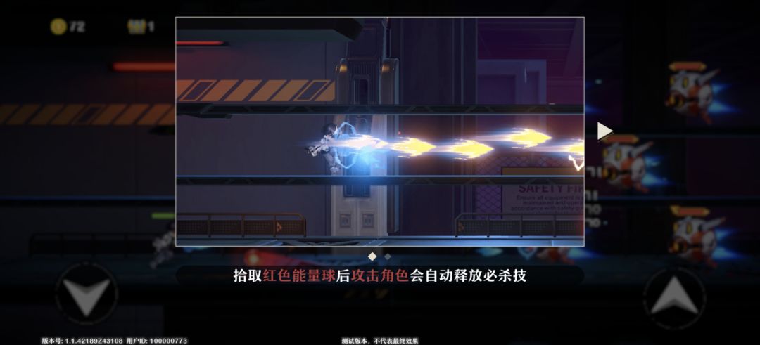 空之要塞1:1复刻 1