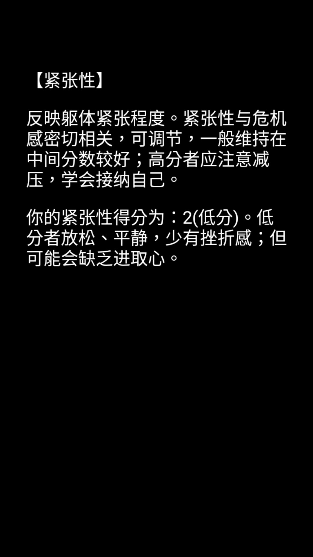 动态图片 7