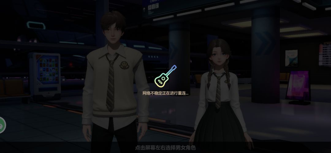 垃圾万一直接卸载 2
