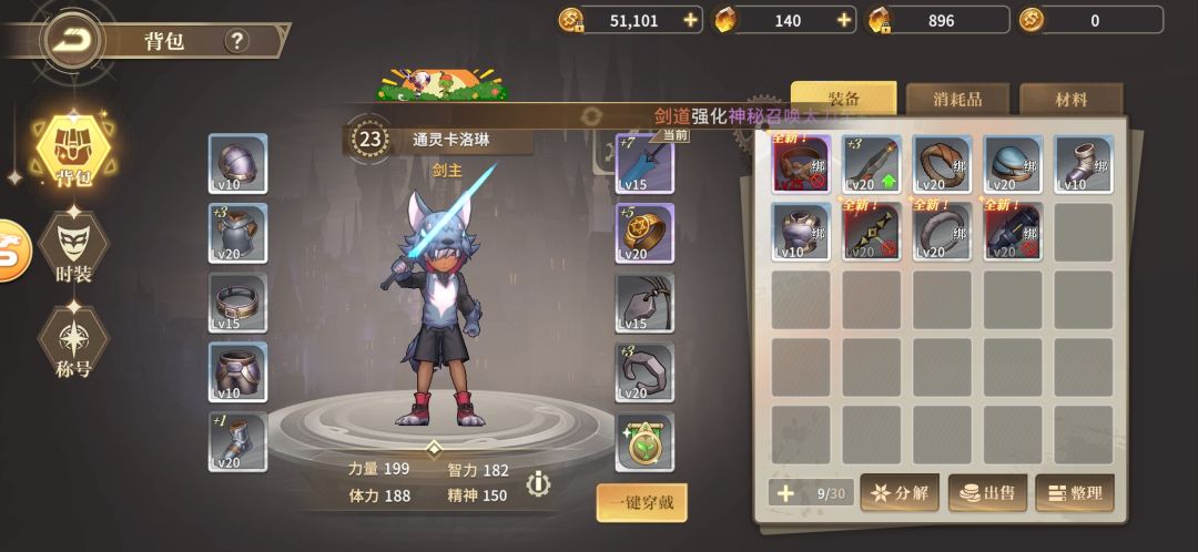 地下城 1