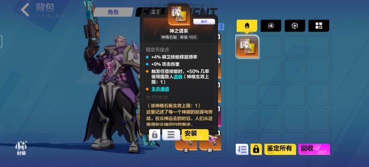 #火炬之光传奇装备设计征集
-传奇装备名字(太阳女王的不朽之功)
-传奇装备部位(戒指/项链/腰带,随机)
常规词缀:
+2%元素抗性上限
随机一条增加属性值的t1词缀
随机一条增加抗性值的t1词缀
随机一条增加不同类型百分比伤害的t1词缀
随机一条造成一种异常状态的词缀
特殊唯一词条:击败敌人单位时,有可能视单位强度掉落不同数量的太阳金币。(太阳金币可以当做雪原、迷城、雾都等赛季玩法的入截图