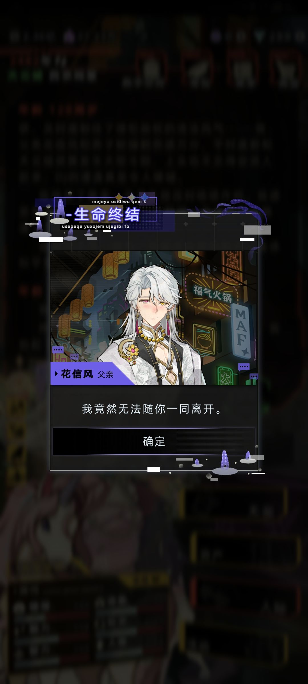 花信风人不赖 3