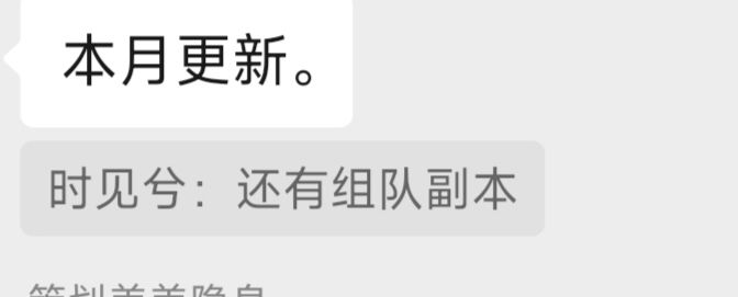 据某位不知名网友透露 1