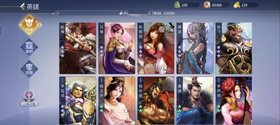 动态图片 2