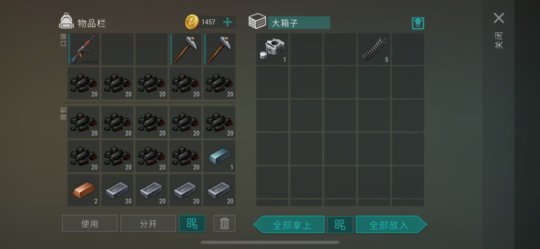 抄家Ijssoloyou,补充 15