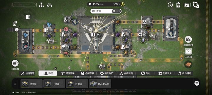 刚入坑的蓝图分享截图
