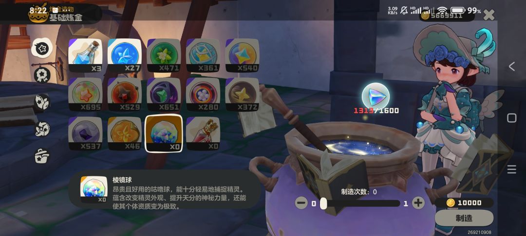 遇见分光水晶不增长的bug? 3