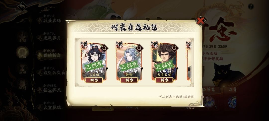 哥们我时装呢🤨 1
