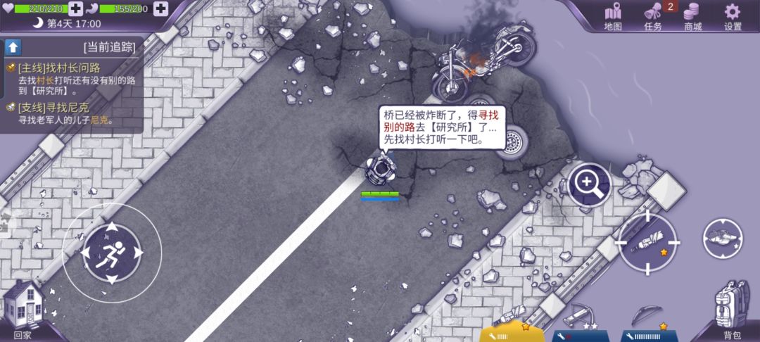 二代对比一代 2