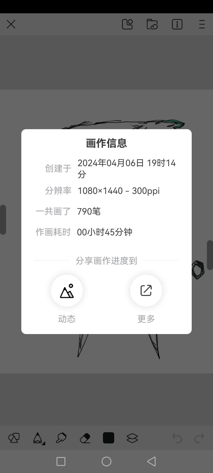 失落旅行者 3