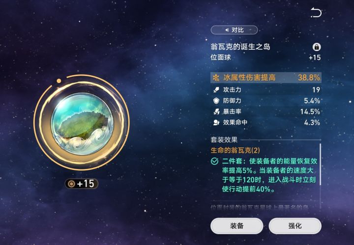 帅气漂亮的朋友，帮我看看这个适合谁用啊？截图