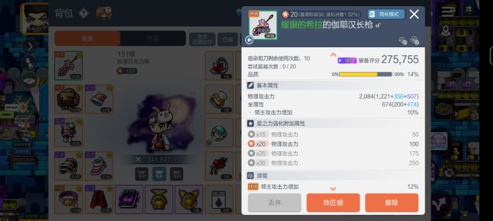 作为一名白嫖怪,这算不算毕业了截图