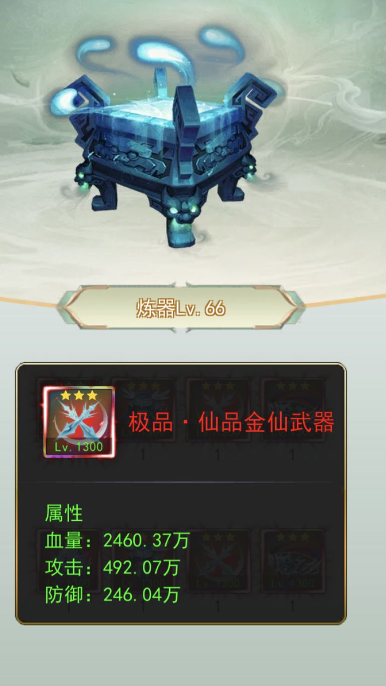这攻击力无敌了 1