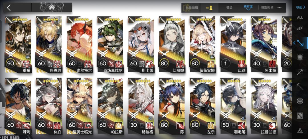 如图 2
