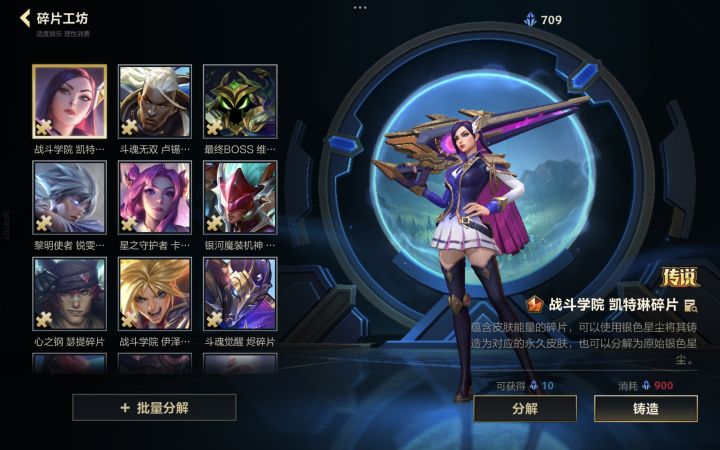比较全能,啥也玩一点,选啥好?截图