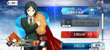 自建多少天忘记了打剧情打的头晕眼花