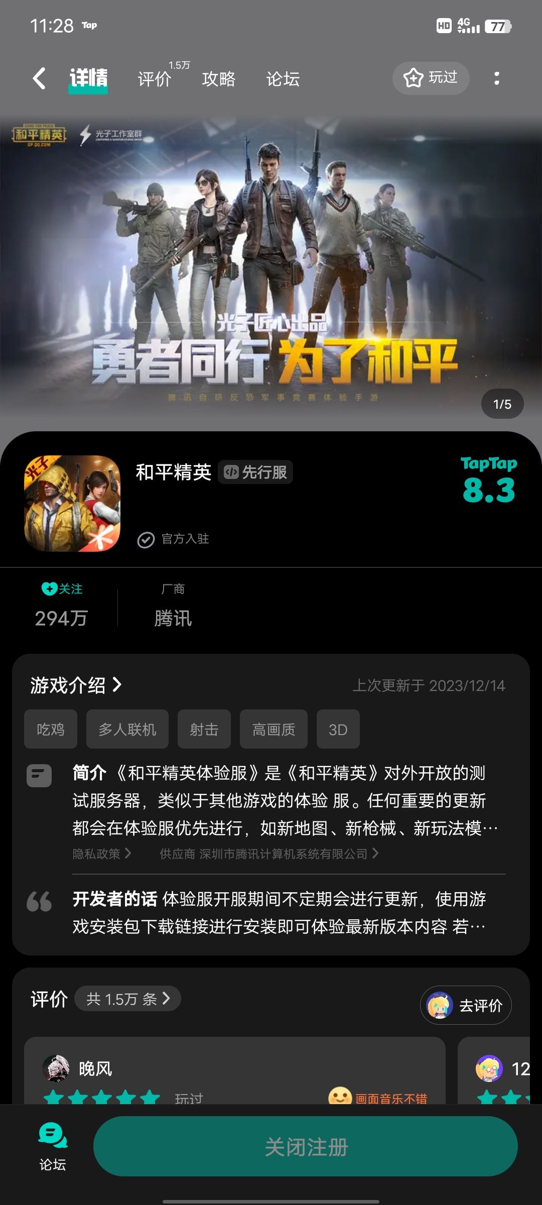 动态图片 1