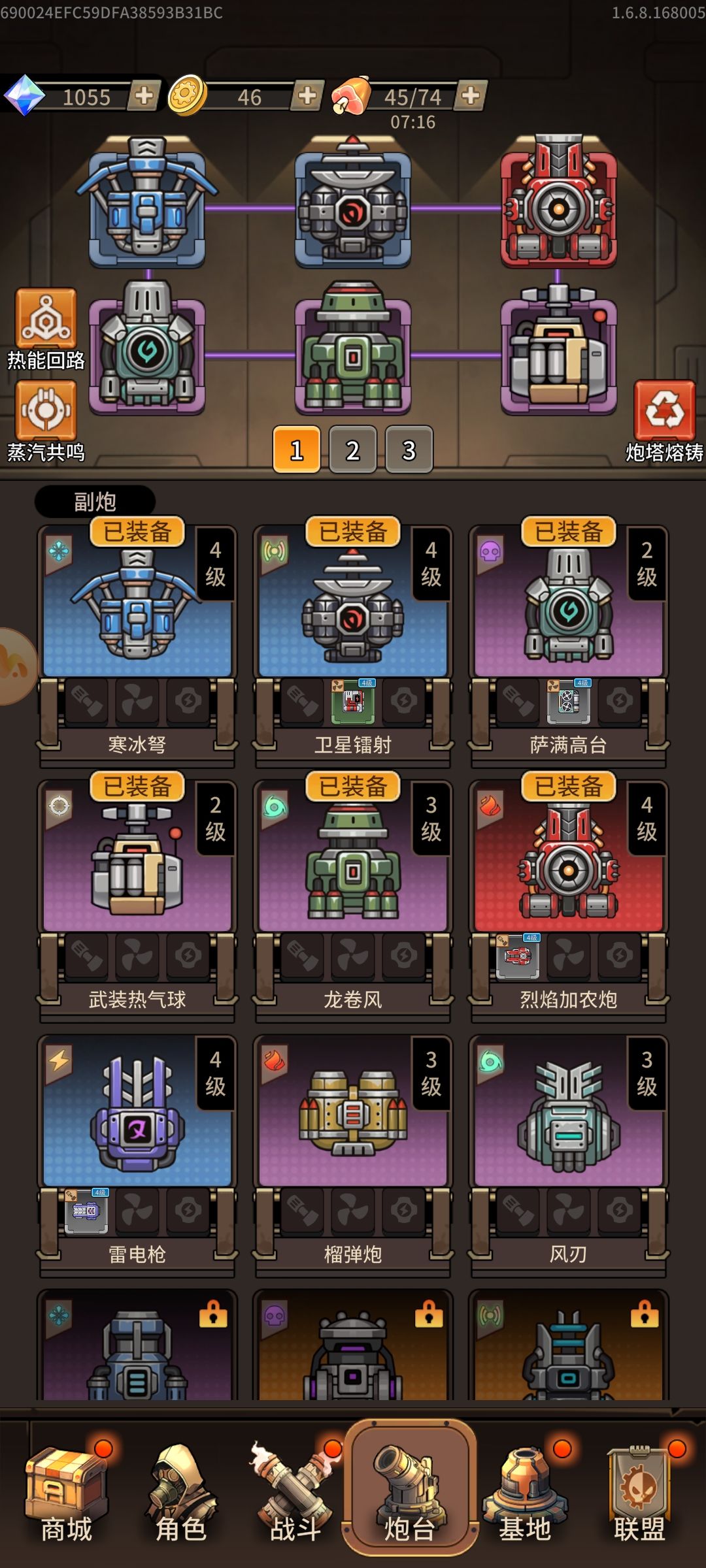 动态图片 3