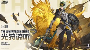 浅介绍🌟谛听新形态🌟双重专属的新卡