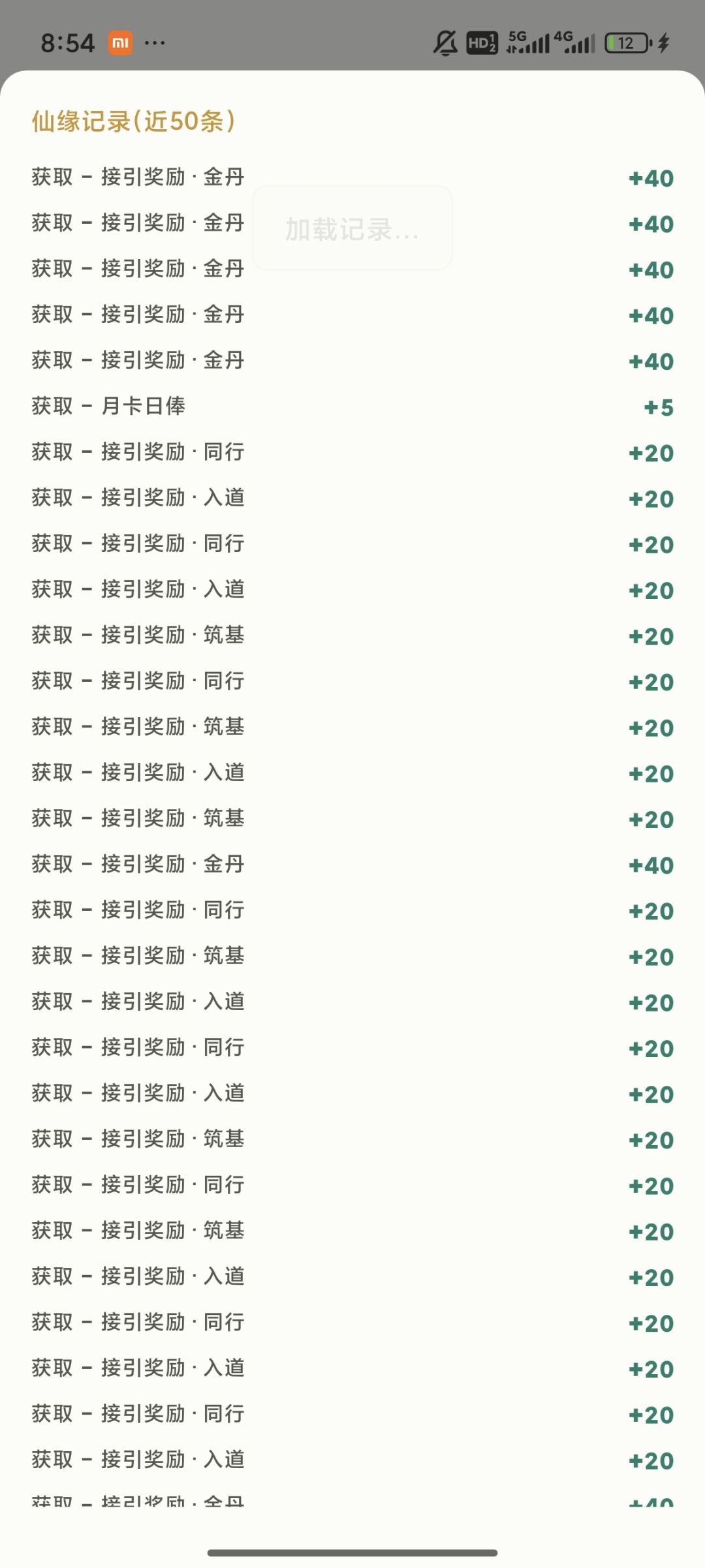 专业接新生,已接99+新人注册填码C4N6QE 1
