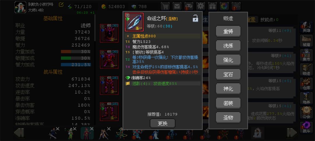 动态图片 8