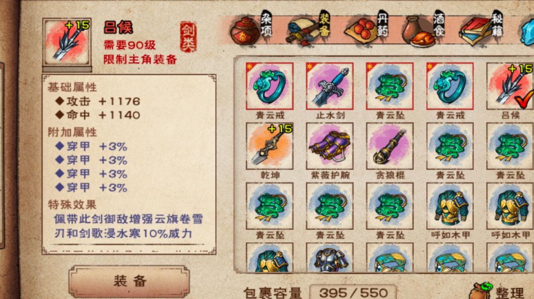 新区看看再玩截图