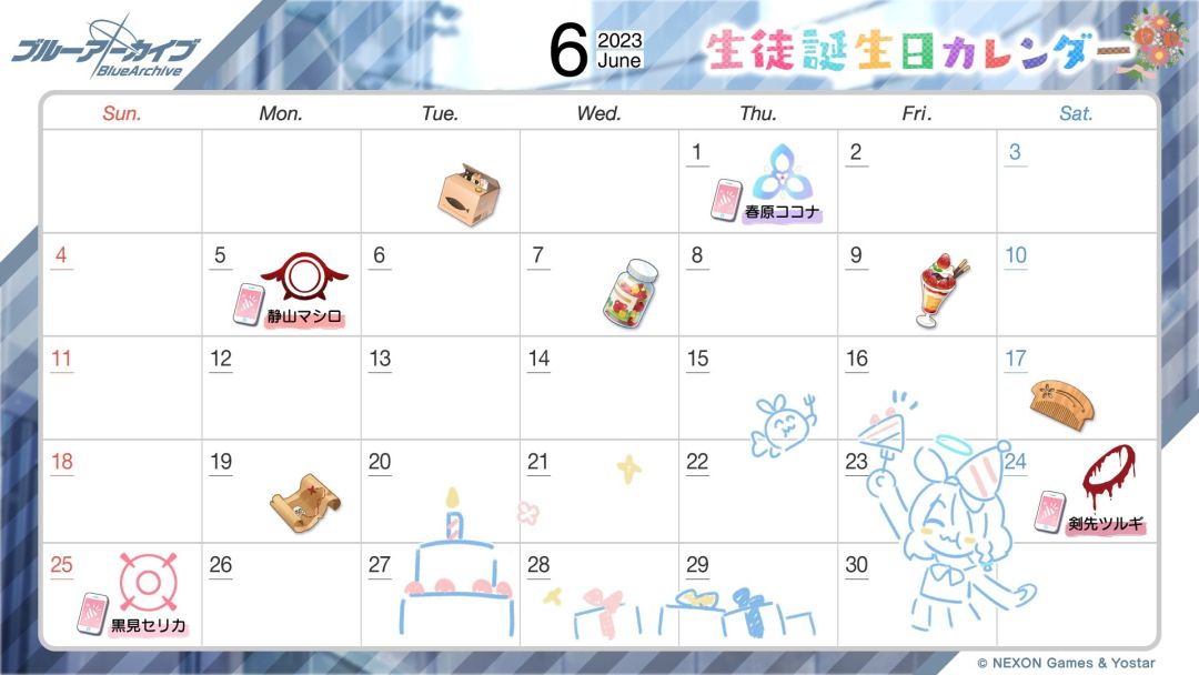 六月份学生生日日历 2