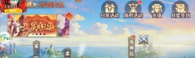 终于2616万亿了 1