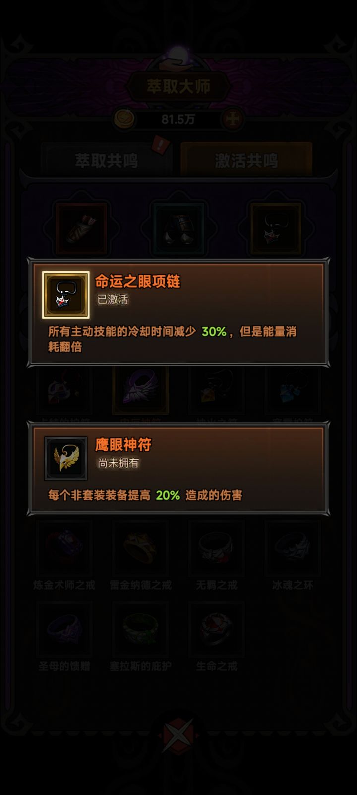 死活不出的3样东西截图