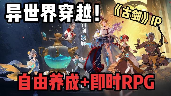 👍年末最能打的二游出现了！塔防+战棋=策略天花板！截图