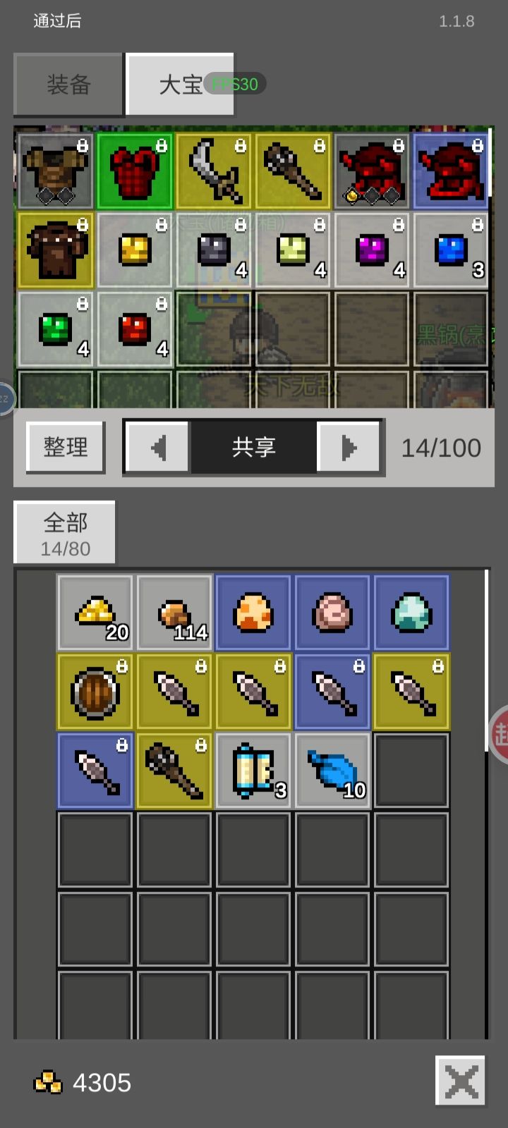 三孔头两孔甲一天刷完了但不是一个角色的 1