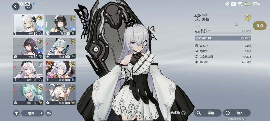 古远虚影里的服装怎么获得呀 1