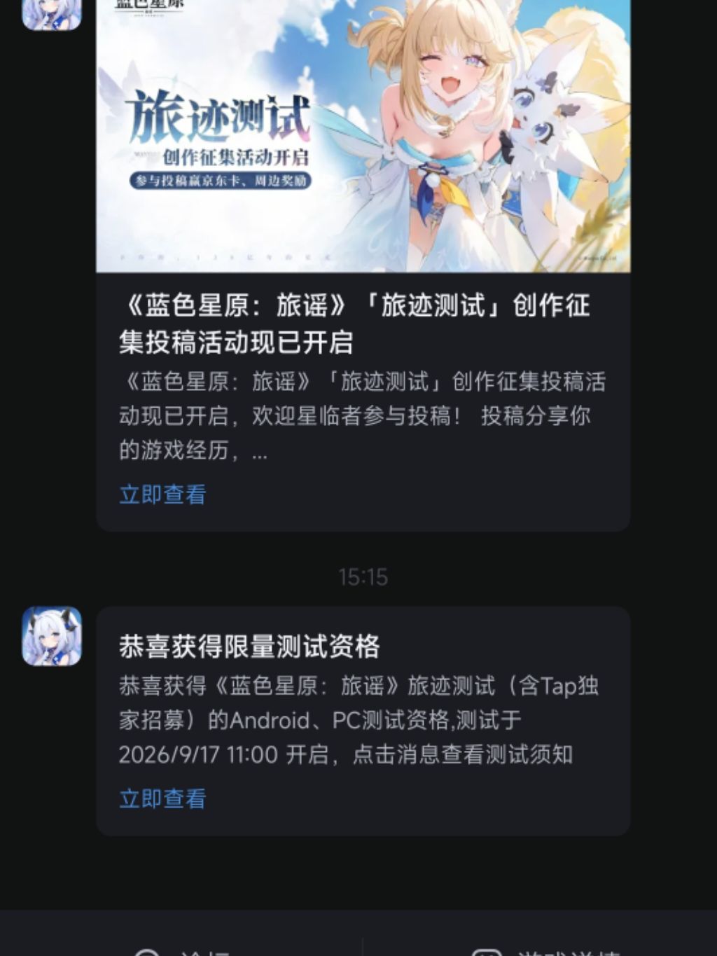 为什么😢 2