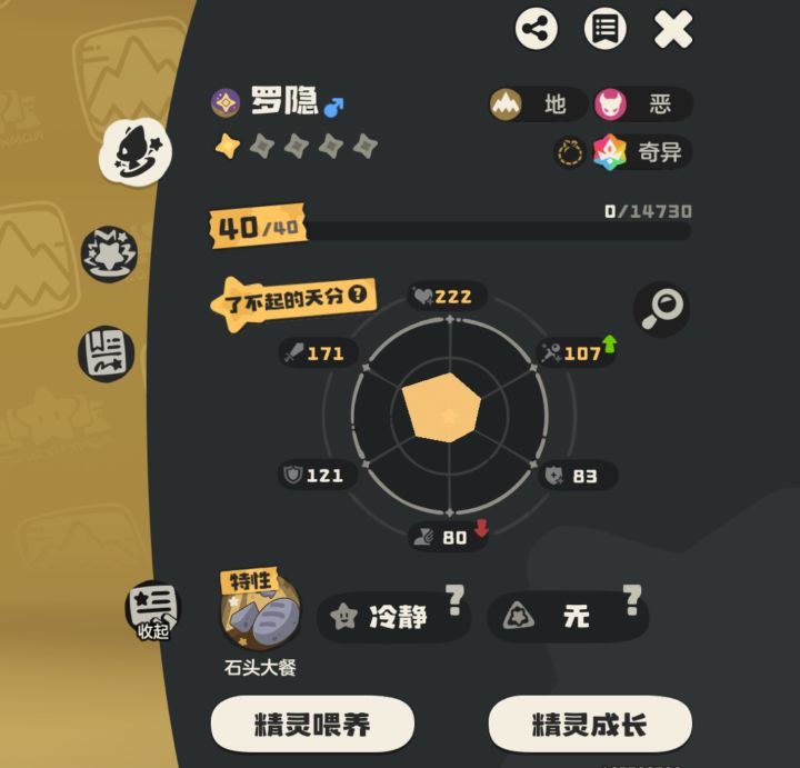 在线问截图