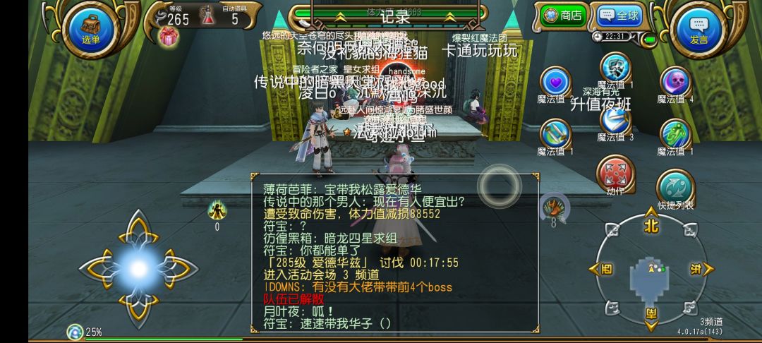 单刷 2