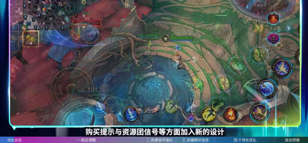 7.3商店改版引争议!装备界面遭玩家吐槽 1