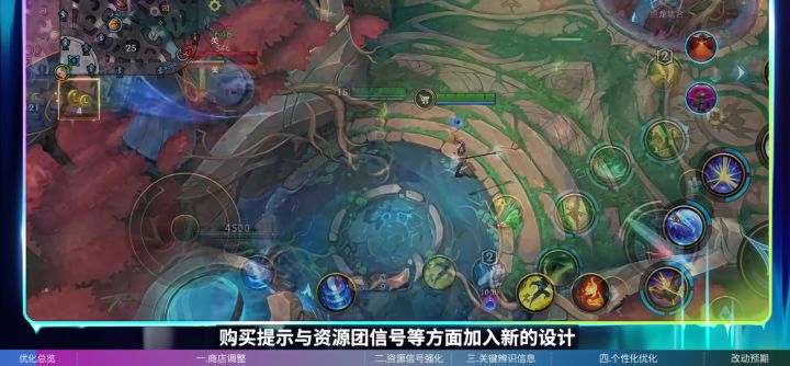7.3商店改版引争议！装备界面遭玩家吐槽截图