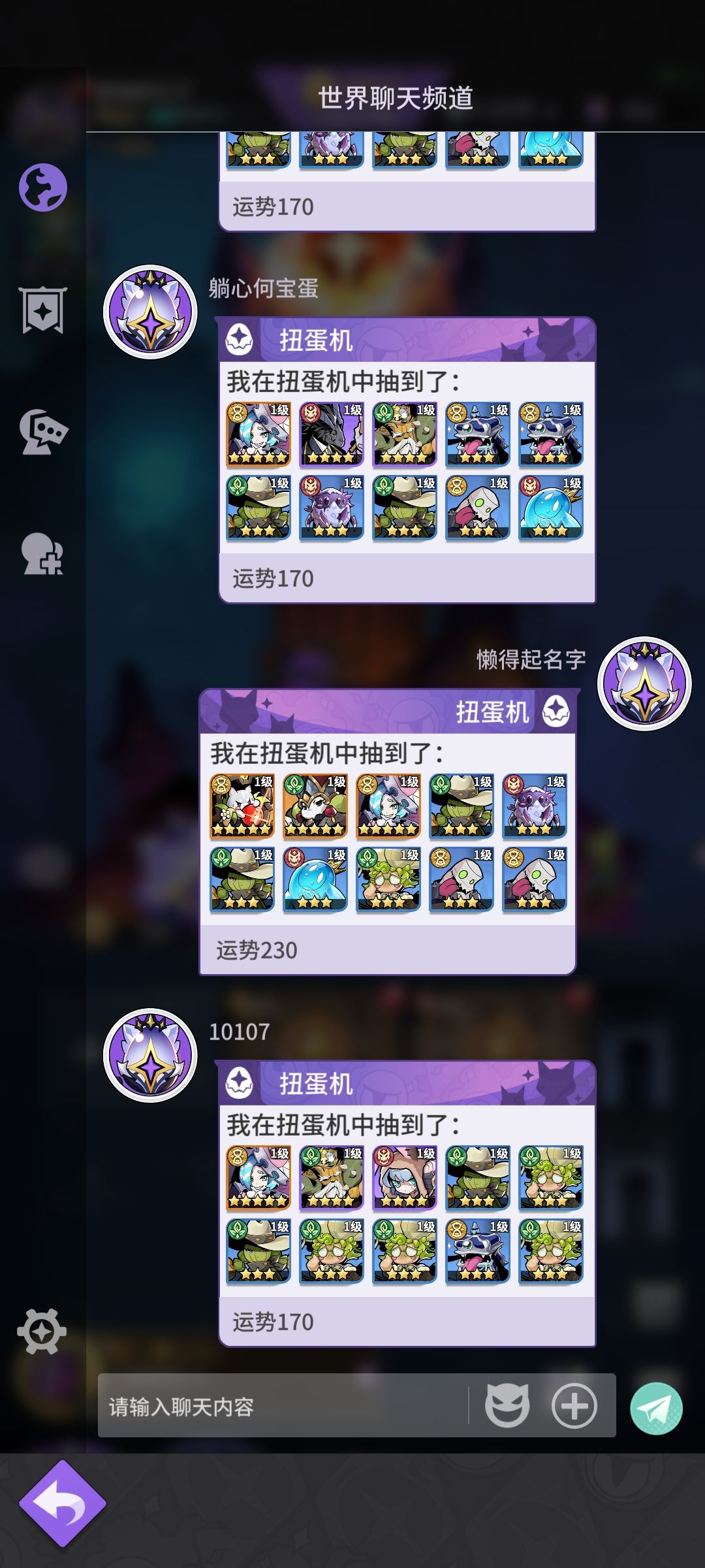 祝大家欧气满满,十连三金 2