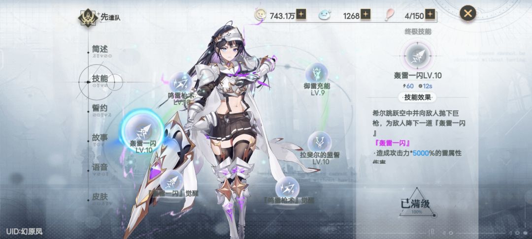 jk骗了我三个传承 1