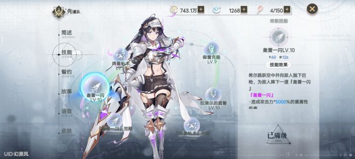jk骗了我三个传承截图
