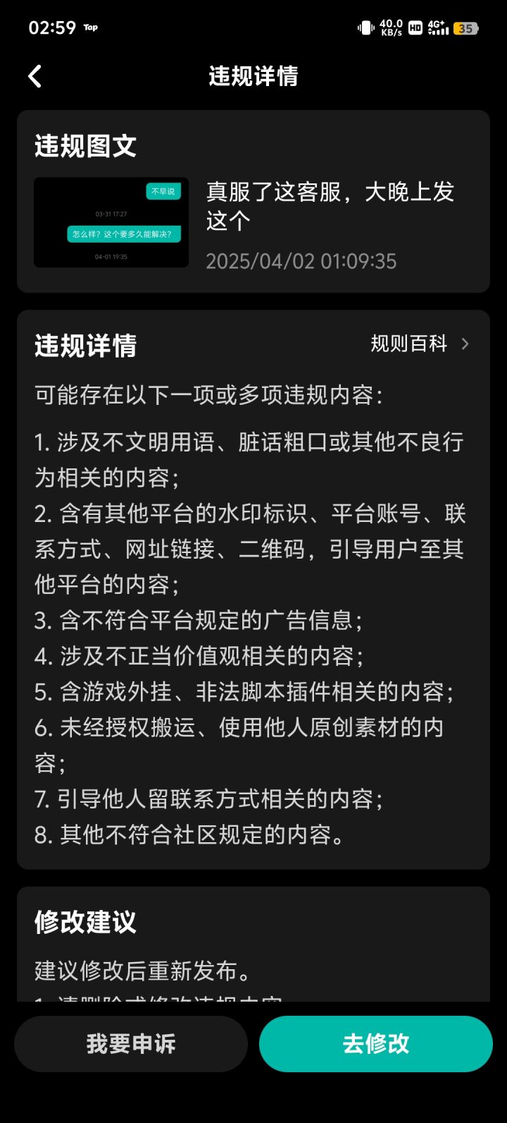 tap越来越逆天了截图