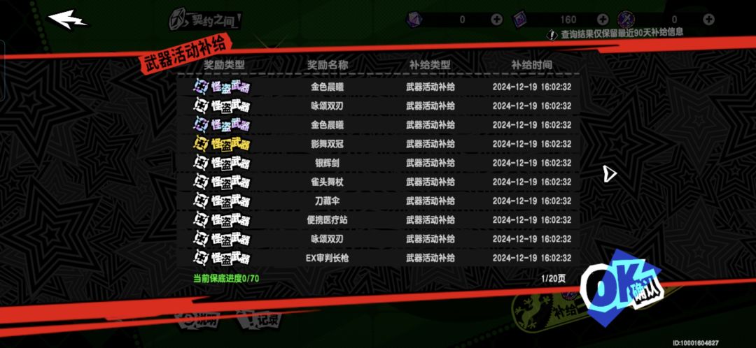 P5x我就十几天没登,你素? 2