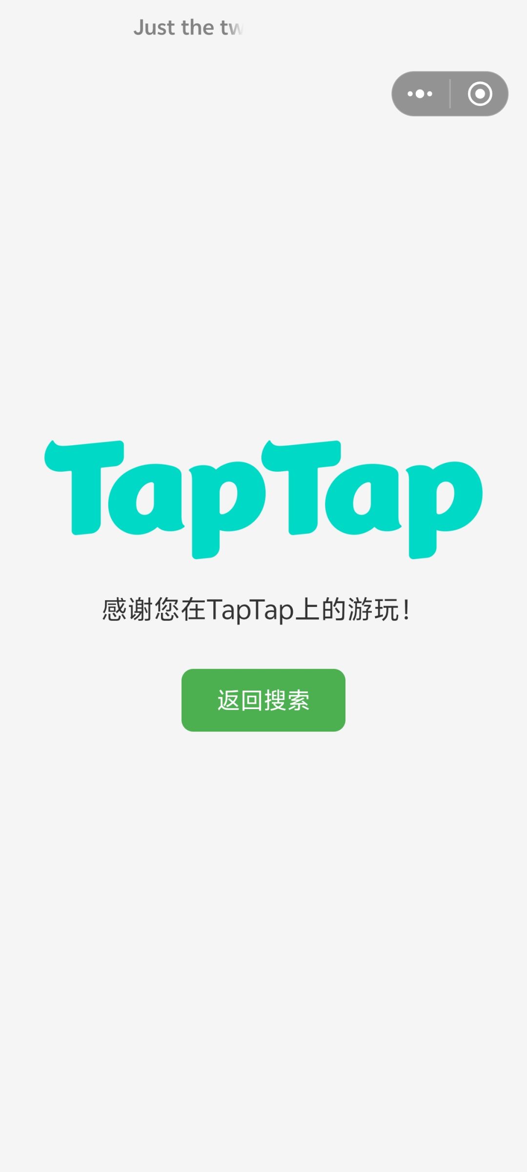 打卡 3