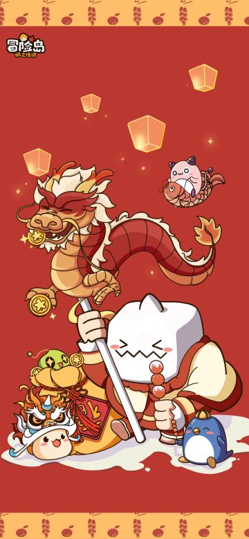 壁纸放送 | 《冒险岛：枫之传说》新春壁纸展示