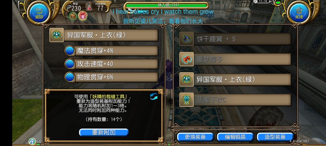 哇去!十贯! 1