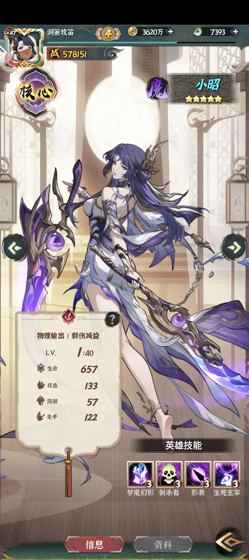 神魔卡难出,充值多,也没啥用。 2