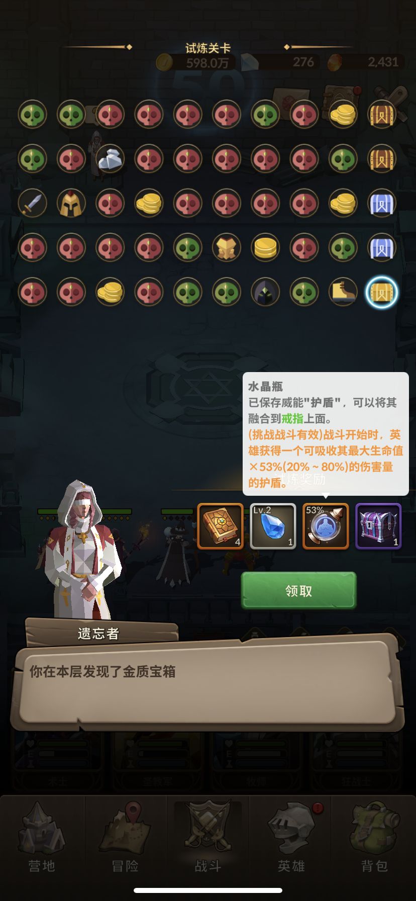 新人薅羊毛攻略,学会薅羊毛少走弯路 3