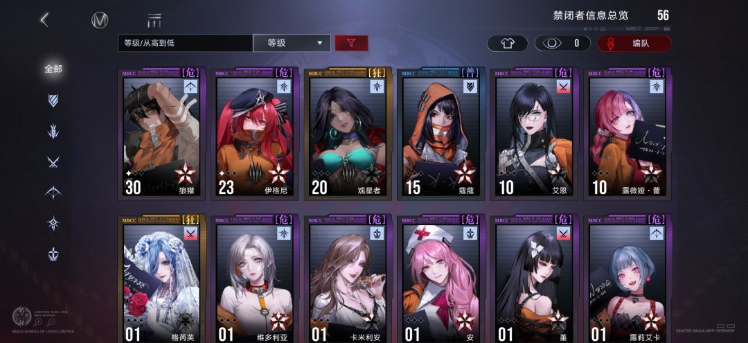 回归“新”玩家。。 3