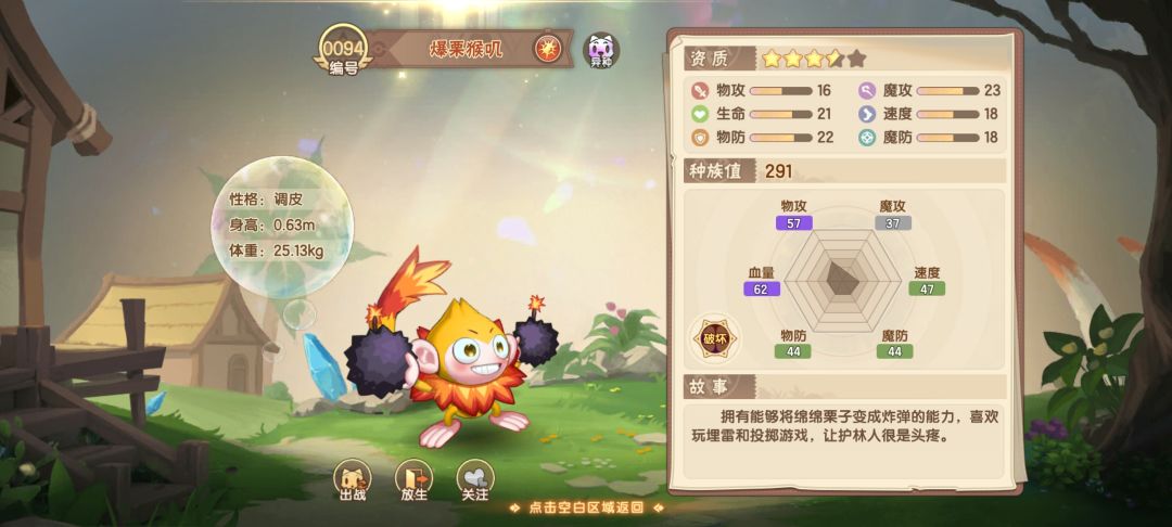 芜湖 2